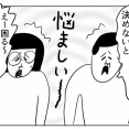 どっちも食べたくて決められない