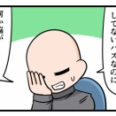 脳を休ませるためデジタルデトックスをやろうとした結果