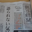 まだ、仕事に行く迄に時間が有るとね。