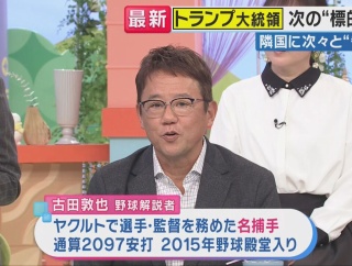 【菅直人元首相の現在：認知症と家族との穏やかな時間】夫人が明かす「認知症」「要介護3」の現在…東日本大震災のことは「覚えていない」家族と過ごす穏やかな日々