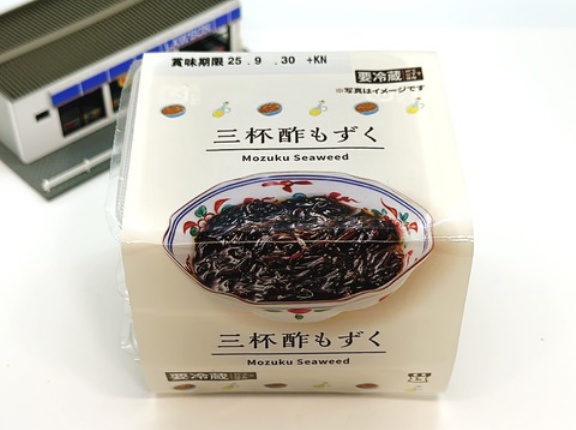 【1135レビュー目/８２点】ローソンの目立たないヘルシー商品『もずく酢』は海藻とお酢が摂れる！いつもの食事に変化を！