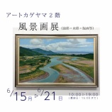 ��2F ���ʲ�Ÿ(���̡���̡��ǲ���)�٤β���