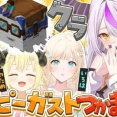ホロライブで性格がいい人って3人だけ？