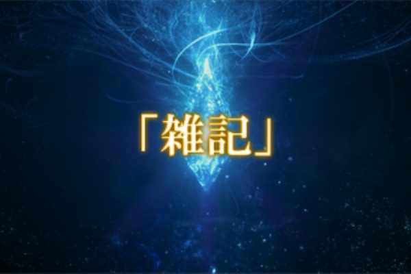 Ff14 ブロック性能とブロック発動率はどちらを優先するべきですか スクトゥムとアイアンホプロンの事なんですが ニートチャンネルおもろスレまとめ