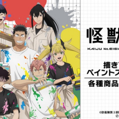 ハイキュー!!』アクリルGIGAフィギュア 日向＆影山 : アニメ＆漫画