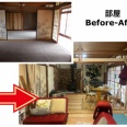 時間と古民家とお庭とTU-KOのBefore-After♪…の巻^^