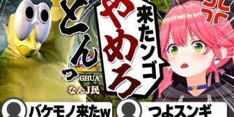 【ホロライブ】燃え盛る狂気キャラクリにボコボコにされるみこちｗ