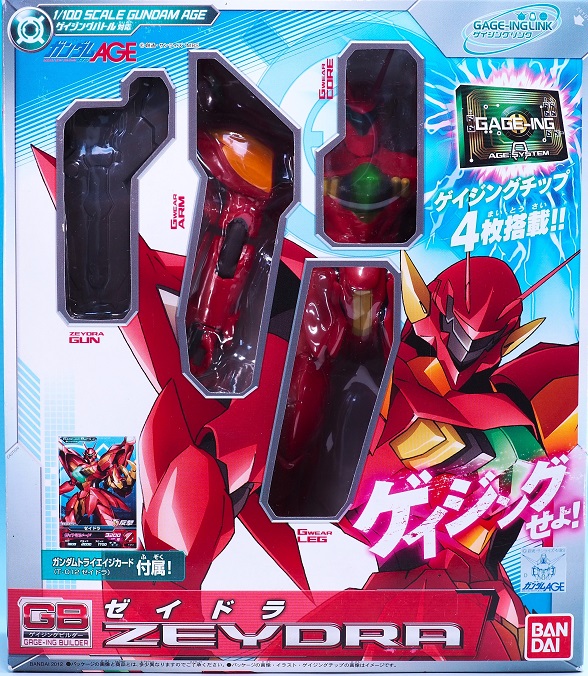 おもちゃの巣（玩具レビュー） - ゲイジングビルダーシリーズ