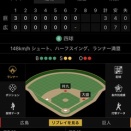 リリーフで勝った12回の死闘❗