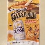 40代派遣独身女・スペックゼロ