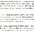 韓国　小泉孝太郎＆ムロツヨシソウル旅　(*^^)v