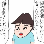 信玄餅＆桃狩り日帰り遠足①大人たち、本気になる！