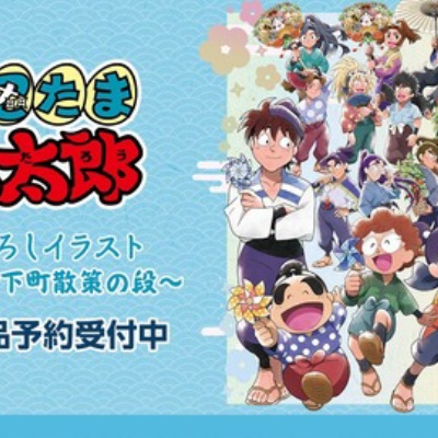 週刊少年ジャンプ 2023年7月31日号（33号）【創刊55周年 特別