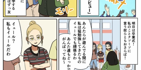 アーノルズはせがわの暇つぶし部屋 映画 Powered By ライブドアブログ