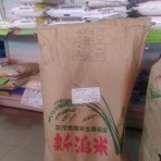 住吉区長居、精米機の有る米屋,米安のよもやま話