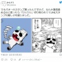 【画像】『みどりのマキバオー』のマキバオーさん、LINEスタンプになるも規制で変わり果てた悲惨な姿になってしまう……