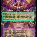 4弾修正