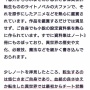 【！？】悠仁さま、皇室情報サイトに「異世界転生ラノベの大ファンで黒歴史ノートも執筆」と書かれる　→　大反響で拡散されトレンド1位にｗｗｗｗｗ