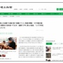 埼玉の鰻屋さん「5300円相当のうな重を何杯食べても1万円の食べ放題やるで」　→　結果、ガチでとんでもないことになってしまうｗｗｗｗｗｗ