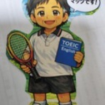 ★ 松岡昇の毎日が英語レッスン ★