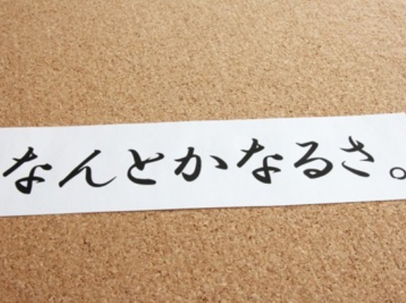 おまえらが人生で生み出したオリジナルの格言ｗｗｗｗ