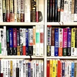 『もう私には「投資本」は要らないと思う』の画像