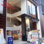 焼酎場もくらん