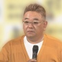 【悲報】伊達みきおさん、電車内の「異様な光景」に驚いてしまう「全員取りつかれてるかのように・・・」