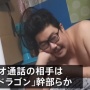 広島の男性弁護士、強盗指示役ルフィの接見で複数の人物とビデオ通話でつなぎ証拠隠滅を指示させたとして書類送検