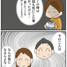 高校生「お弁当は誰と食べる？」