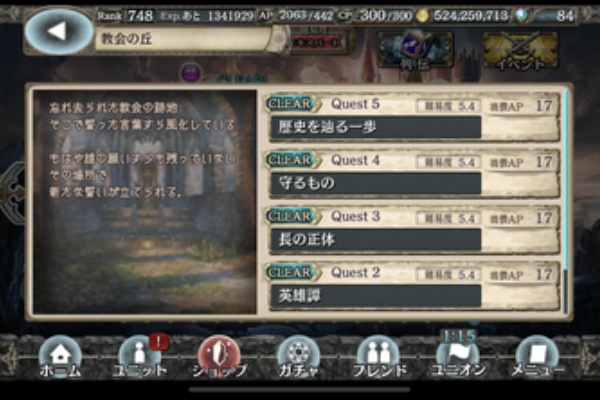 シュタインズ ゲートを求めて 年04月