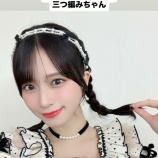 『[イコラブ] 三つ編み 舞香ちゃん可愛いすぎな』の画像