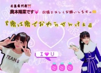チーム8 新メンバーの個人755がスタート！