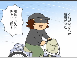 与那国島旅行記⑨「チャリで島一周ツアー」