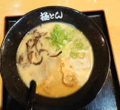 「極とんラーメン　とん匠　南蔵王２号店」　ん？ここの極とんは安かった♪　福山市南蔵王町