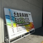 電子・電気科(電子工学／ホームエレクトロニクス／デジタル・オーディオコース)