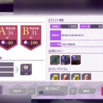 木星人のゲームブログ
