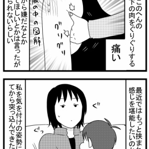 1675 ミーニャとメーコブ 2歳11か月 うちのこざんまい Powered By ライブドアブログ