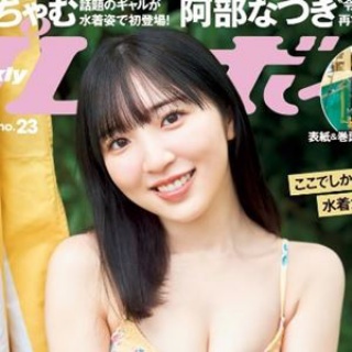 ぐら速  -声優まとめ速報-