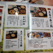 È¢º¬ ¼«Á³½òÇÀ²È¥ì¥¹¥È¥é¥ó »³Ìô µÜ¾ëÌîËÜŹ »ê¹â¤ÎÃ뤴ÈÓ