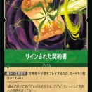 【海外】『Fabled』収録される再録カード：30枚を紹介