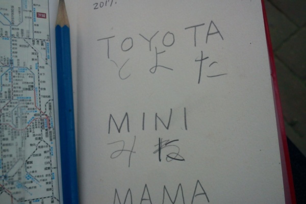 台中おばさんのブログ 英語のべんきょう 台中おばさんのブログ 英語のべんきょう