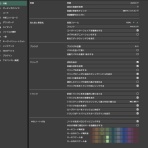 RykSebのDTM/ガジェット見聞