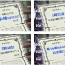 【朗報】L東京喰種の「月山の招待状」の示唆が全て判明！！