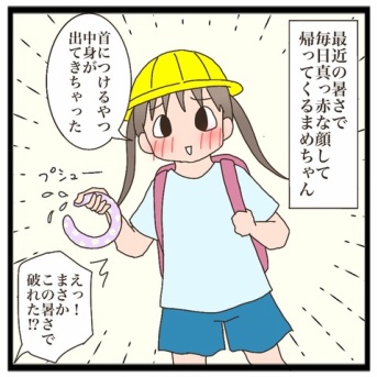 夏と合わない