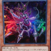 遊戯王OCGフラゲ】FLOD 『オルターガイスト・マルチフェイカー』画像