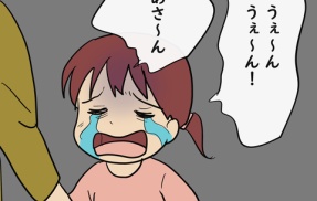 私はモンスターなのかもしれない⑪