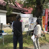 『第3回宮田市マーケットin宮田宿に参加』の画像