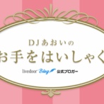 彼が気の弱い人なら天井からぶら下がっていてもおかしくない状況ですよ それだけ罪深いことをしてしまったという加害意識は絶対に放棄しないように