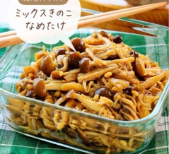 ♡腸活作りおき！ミックスきのこのなめたけ♡【#簡単レシピ #時短 #節約 #きのこレシピ #腸活 】